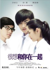HEA Happily Ever After